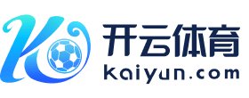kai云体育网页登录入口(官方)网站/网页版登录入口/手机版最新下载